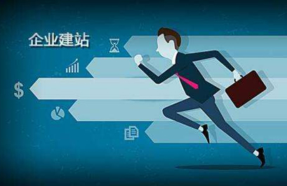 深圳龍華網(wǎng)站建設(shè)公司：網(wǎng)站建設(shè)中設(shè)計風格的問題